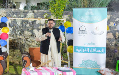 فرع المعهد في بابل يواصل محافله القرآنية احتفاءً بولادة الأقمار المحمّدية