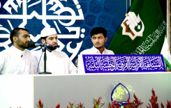 أربعة فرق تتأهل إلى مرحلة ما قبل النهائي في المسابقة القرآنية الفرقية الوطنية الثانية.