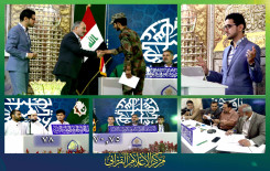 أربعة فرق تتأهل إلى مرحلة ما قبل النهائي في المسابقة القرآنية الفرقية الوطنية الثانية.