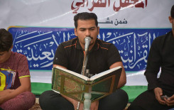 معهد القرآن الكريم / فرع بابل يشارك في المحفل القرآني الذي اقامتهُ الهيئة القرآنية العليا على طريق الزائرين / قضاء القاسم