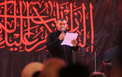 المَجمَع العلميّ يستذكر وفاة عقيلة الطالبيين في كربلاء