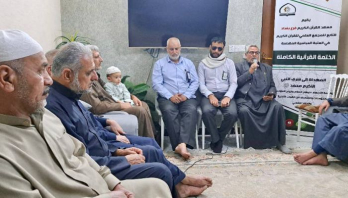 مجموعة من الختمات القرآنية ينظمها  فرع المعهد في بغداد