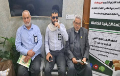 مجموعة من الختمات القرآنية ينظمها  فرع المعهد في بغداد