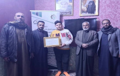 مجموعة من الختمات القرآنية ينظمها  فرع المعهد في بغداد