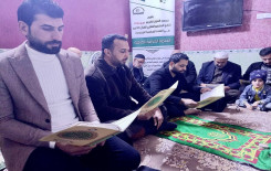 مجموعة من الختمات القرآنية ينظمها  فرع المعهد في بغداد