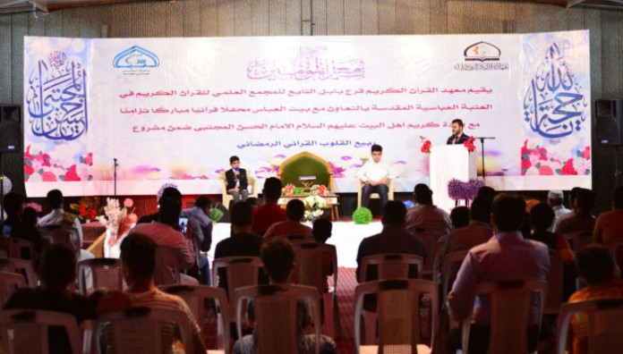 تزامنًا مع ولادة الإمام الحسن (عليه السلام)، فرع بابل ينظم محفلًا قرآنيًا في المحافظة