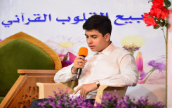 تزامنًا مع ولادة الإمام الحسن (عليه السلام)، فرع بابل ينظم محفلًا قرآنيًا في المحافظة