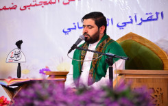 تزامنًا مع ولادة الإمام الحسن (عليه السلام)، فرع بابل ينظم محفلًا قرآنيًا في المحافظة