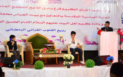تزامنًا مع ولادة الإمام الحسن (عليه السلام)، فرع بابل ينظم محفلًا قرآنيًا في المحافظة