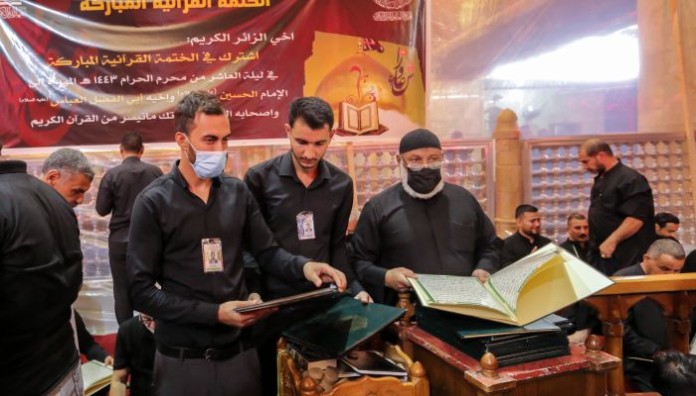 معهد القرآن الكريم يحي ليلة العاشر من المحرم بالختمة القرآنية السنوية في الصحن العباسي المطهر