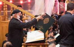 معهد القرآن الكريم يحي ليلة العاشر من المحرم بالختمة القرآنية السنوية في الصحن العباسي المطهر