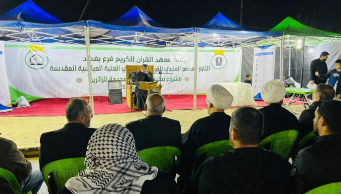 تفاعل كبير تشهده برامج مشروع تعليم القراءة الصحيحة للزائرين