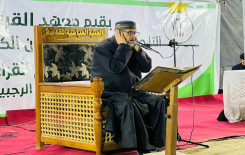 تفاعل كبير تشهده برامج مشروع تعليم القراءة الصحيحة للزائرين