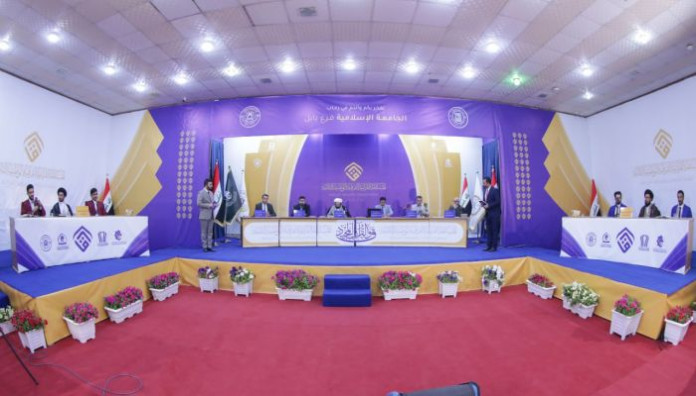 العتبة العباسية المقدسة والجامعة الإسلامية يطلقان المسابقة القرآنية الوطنية الثانية  في بابل