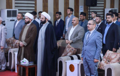 العتبة العباسية المقدسة والجامعة الإسلامية يطلقان المسابقة القرآنية الوطنية الثانية  في بابل