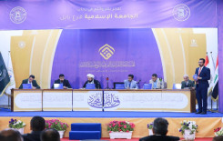 العتبة العباسية المقدسة والجامعة الإسلامية يطلقان المسابقة القرآنية الوطنية الثانية  في بابل