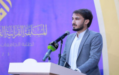 العتبة العباسية المقدسة والجامعة الإسلامية يطلقان المسابقة القرآنية الوطنية الثانية  في بابل