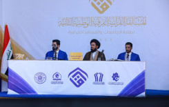 العتبة العباسية المقدسة والجامعة الإسلامية يطلقان المسابقة القرآنية الوطنية الثانية  في بابل