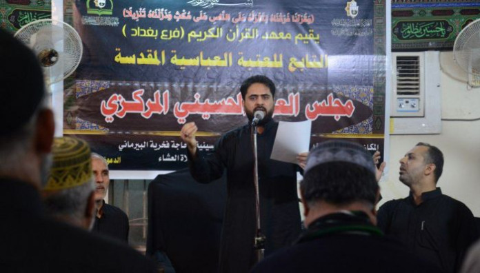 معهد القران الكريم / فرع بغداد يقيم مجلساً حسينياً بذكرى دفن الاجساد الطاهرة