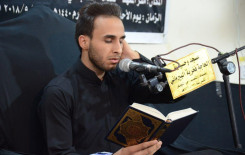 معهد القران الكريم / فرع بغداد يقيم مجلساً حسينياً بذكرى دفن الاجساد الطاهرة