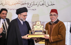 وفد من معهد القرآن الكريم يحضر حفل إنجاز خط المصحف الشريف بأنامل عرقية