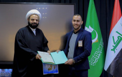 العتبة العباسية المقدسة تكرّم ملاكات معهد القرآن الكريم في كربلاء والمحافظات