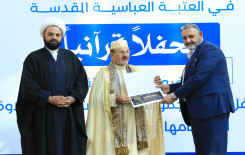 الصحن العباسي المطهر يحتضن محفلاً قرآنيًا احتفاءً بتخرج  ٤٠٠ طالب من طلبة الدورات القرآنية في بغداد