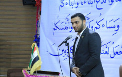 معهد القرآن الكريم يحتفي بطلبته المتخرجين من المشروع القرآني في الجامعات والمعاهد العراقية وسط جامعة الكوفة