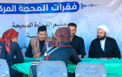 حفظة القرآن الكريم يفتتحون محطة تعليمية مركزية في الديوانية