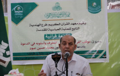 القرآن الكريم وموقفه من التطرف محورًا اساسيًا للندوة القرآنية التي أقيمت في قضاء الهندية