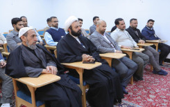 معهد القرآن الكريم يطلق برنامجًا تطويريًا لمنتسبيه