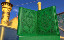 مركز علوم القرآن يعلن عن انجاز طباعة المصحف الشريف بحلة جديدة ومميزات جميلة