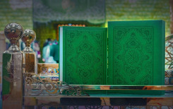 مركز علوم القرآن يعلن عن انجاز طباعة المصحف الشريف بحلة جديدة ومميزات جميلة