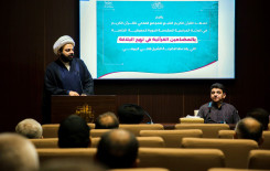 معهد القرآن يقيم دورة فريدة من نوعها حول المضامين القرآنية في نهج البلاغة