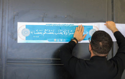 بالتعاون مع جامعة كربلاء المَجمَع العلمي يشرع بمبادرة نشر القيم القرآنية في أروقة الجامعة