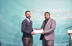 المجمع العلمي للقرآن الكريم يختتم مسابقة (فتية آمنوا) القرآنية الخاصة بطلبة مدارس بابل