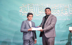المجمع العلمي للقرآن الكريم يختتم مسابقة (فتية آمنوا) القرآنية الخاصة بطلبة مدارس بابل
