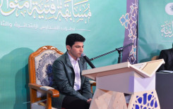 المجمع العلمي للقرآن الكريم يختتم مسابقة (فتية آمنوا) القرآنية الخاصة بطلبة مدارس بابل