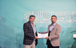 المجمع العلمي للقرآن الكريم يختتم مسابقة (فتية آمنوا) القرآنية الخاصة بطلبة مدارس بابل