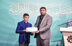 المجمع العلمي للقرآن الكريم يختتم مسابقة (فتية آمنوا) القرآنية الخاصة بطلبة مدارس بابل