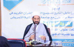 فرع بابل وكلية التمريض ينظمان ندوة حوارية بعنوان فقه الشباب الجامعي