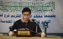 معهد القرآن الكريم / فرع لندن يختتم المسابقة القرآنية الثانية في بريطانيا