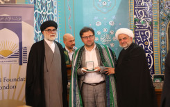 معهد القرآن الكريم / فرع لندن يختتم المسابقة القرآنية الثانية في بريطانيا