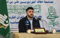 معهد القرآن الكريم / فرع لندن يختتم المسابقة القرآنية الثانية في بريطانيا