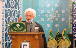 معهد القرآن الكريم / فرع لندن يختتم المسابقة القرآنية الثانية في بريطانيا