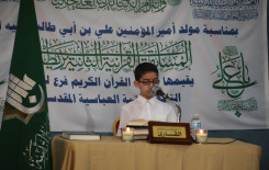 معهد القرآن الكريم / فرع لندن يختتم المسابقة القرآنية الثانية في بريطانيا