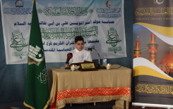 معهد القرآن الكريم / فرع لندن يختتم المسابقة القرآنية الثانية في بريطانيا