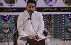 معهد القرآن الكريم فرع الهندية يحتفي بأحد طلبته لحصوله على معدل (99,14) في السادس الإعدادي