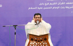 ضمن فعاليات ملتقى النورين المَجمَع العلمي ومزار العلوية الشريفة يشرعان بالمحافل القرآنية