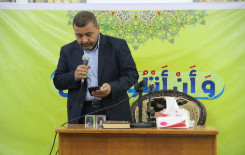 القواعد الاساسية في طريق بناء منظومة العمل القرآني عنوانًا للندوة القرآنية التي اقيمت في الهندية